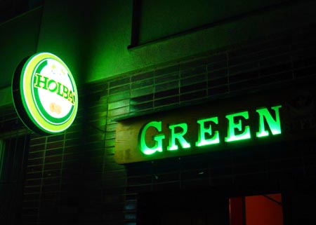 Klub Green